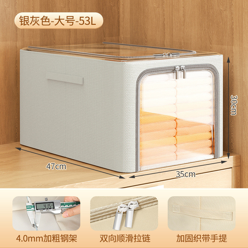 衣服收纳箱家用洋可折叠衣物储物整理箱盒子衣柜收纳牛津布聚贸易