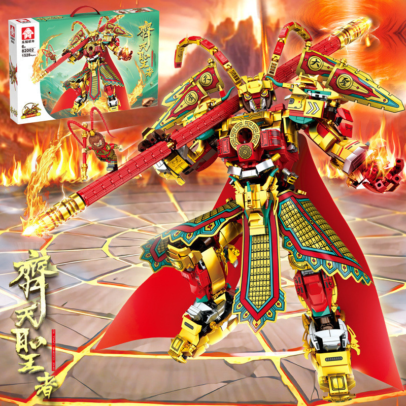 齐天圣者乐毅82002儿童玩具积木悟空拼装益智小颗粒机甲模型