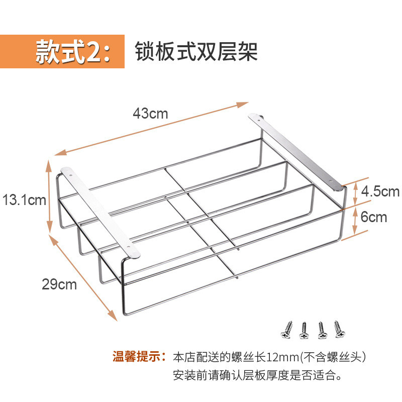r^304碗柜内置物架下挂架吊柜下挂篮厨房隔板不锈钢橱柜收纳分层