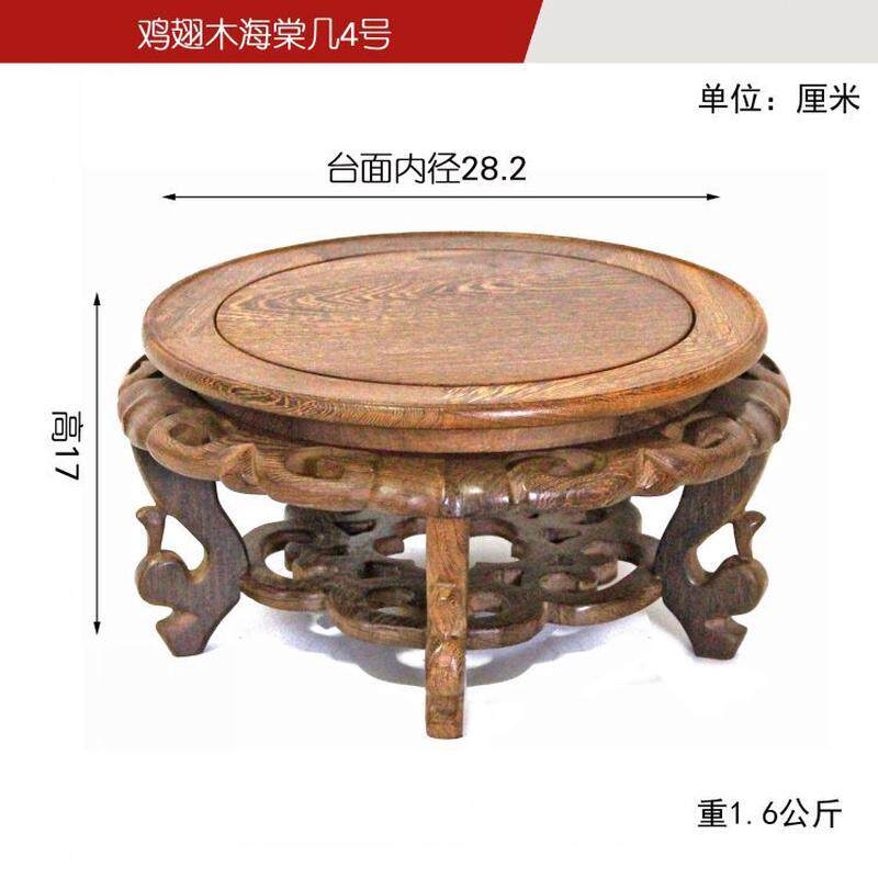 实木室内花架花几红木绿萝花盆客厅中式吊篮质盆景架子底座托架