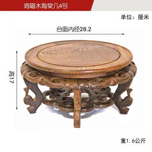 实木室内花架花几红木绿萝花盆客厅中式吊篮质盆景架子底座托架