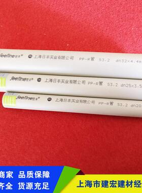 世丰灰色ppr冷热水管给水管160.110.90.75.63.50.40.32.25.20