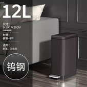 12l现代简约不锈钢垃圾桶长方形夹缝脚踏静音客厅厨房办公室纸篓
