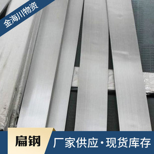 热销长期销售扁钢扁钢镀锌扁钢电力工程用热镀锌热轧厂家