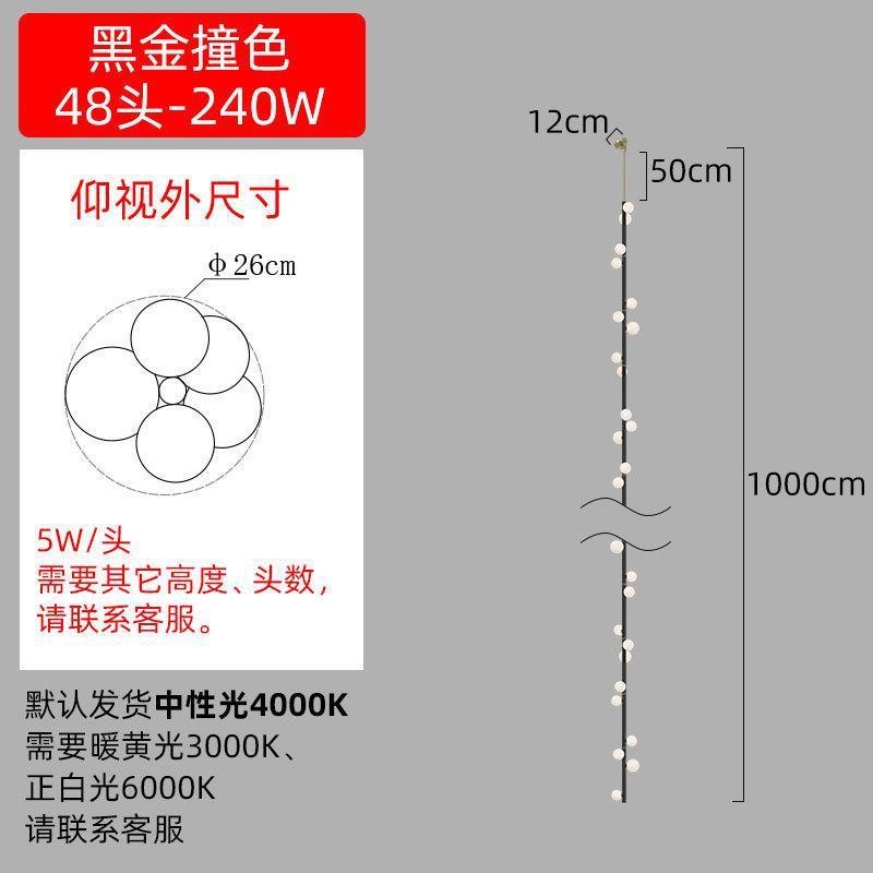 斜顶楼梯间灯长吊灯轻奢现代简约杆钢舞创意别墅复式楼梯吊灯