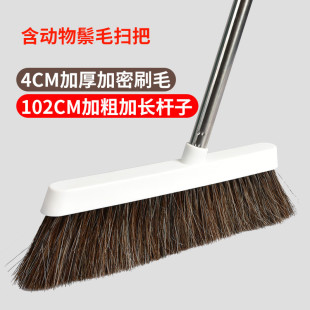 dtp9批发鬃毛纯单个扫把软毛扫帚家用不粘头发不伤地板防静电耐用