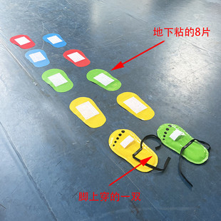 快乐游戏鞋户外大脚拓展道具大脚丫步步为营趣味运动会脚踏实地