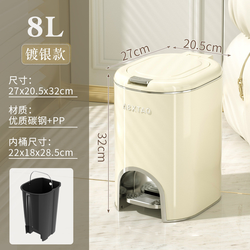 奶油加厚双开双桶垃圾桶家用风脚踏式垃圾筒客厅密封手按垃圾篓