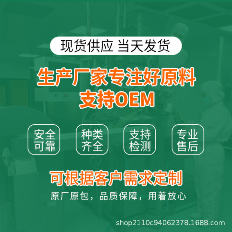 园林生根粉原粉生根粉花苗快速生根壮苗粉草坪绿植移栽1kg/袋