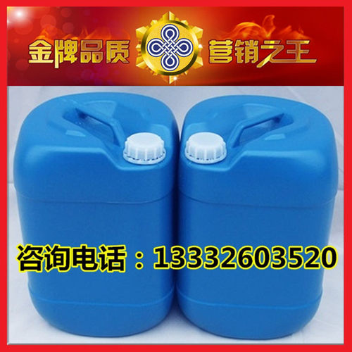 供应印花洗板水印染厂用洗网水25l装印花板板清洗剂