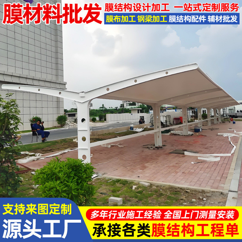 热销安装公司膜结构钢架厂房屋顶棚商场房顶蓬景观张拉膜遮阳篷雨