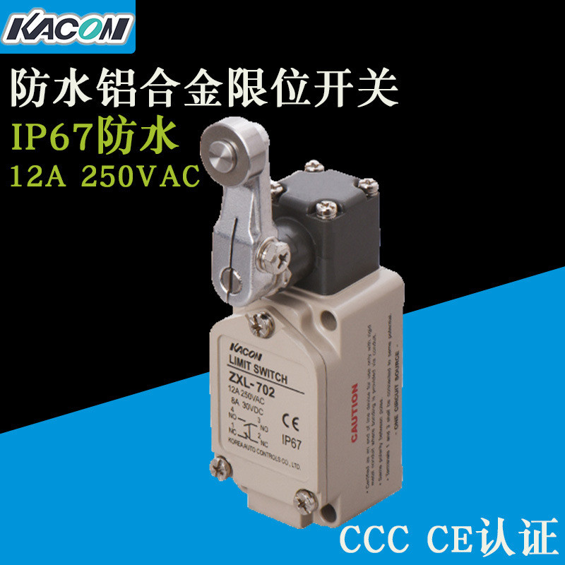 现货Kacon/凯昆ZXL-702防水行程开关滚轮手柄铝合金限位开关