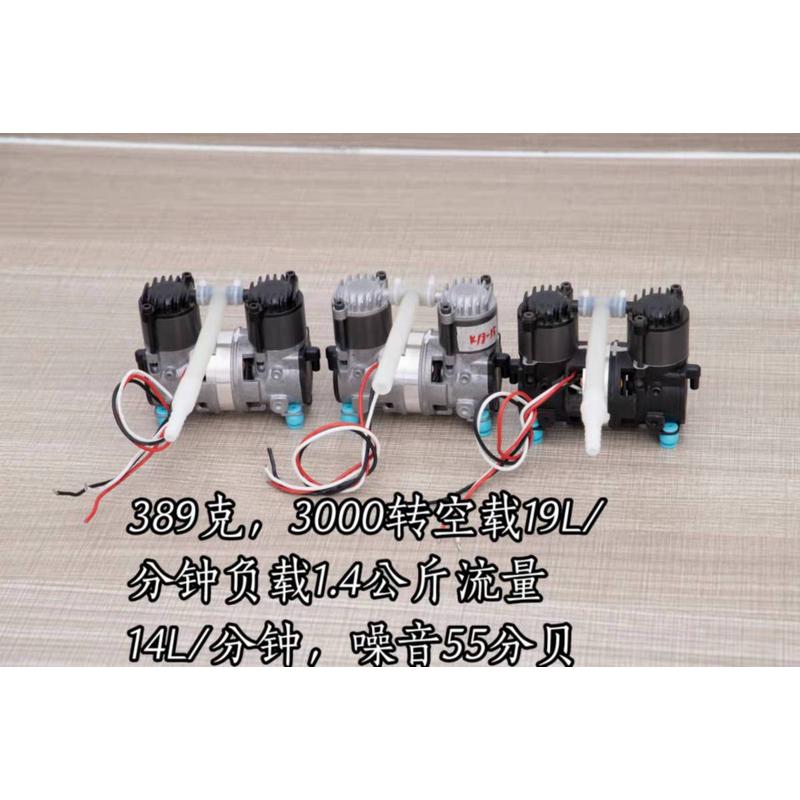 无油微型空压机便携压缩机迷你压缩机空气压缩机19l/分钟