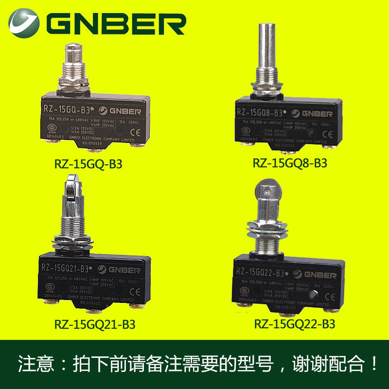 冈本RZ-15GQ-B3 RZ-15GQ8-B3 RZ-15GQ21-B3 RZ-15GQ22-B3
