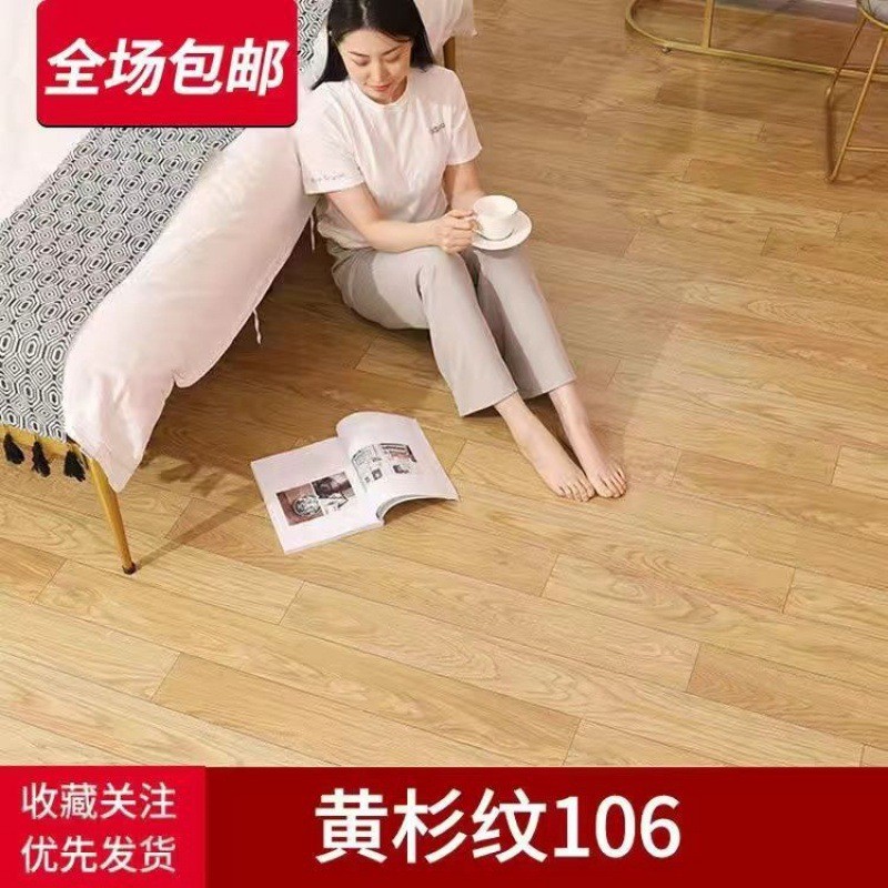 地革家用地板革水泥地直接铺地砖贴纸加厚耐磨塑料地毯自粘胶垫热