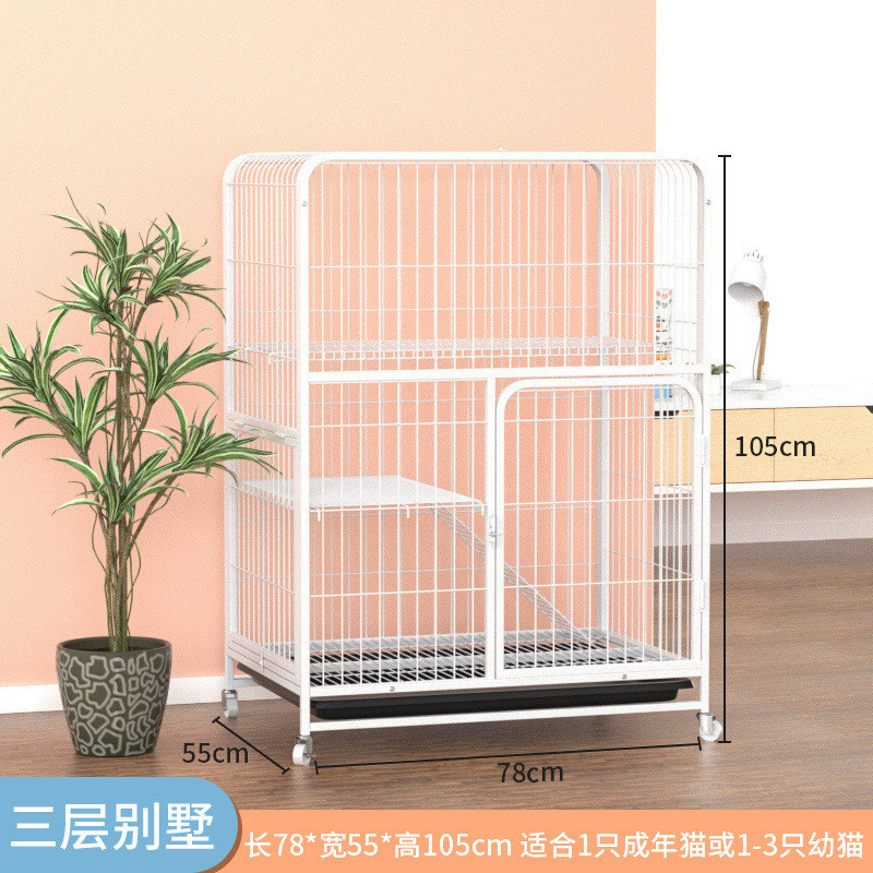 猫笼子超大自由空间别墅家用厕所带大一体舍两三层小型猫咪猫窝