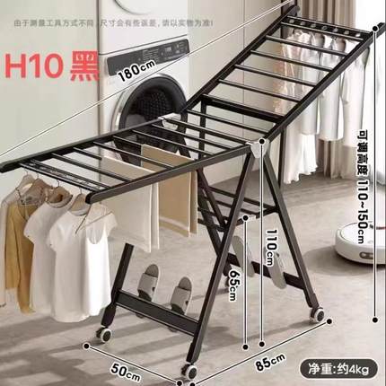 定制铝合金可移动晾衣架家用折叠晾衣架室内晒被子落地晾衣架
