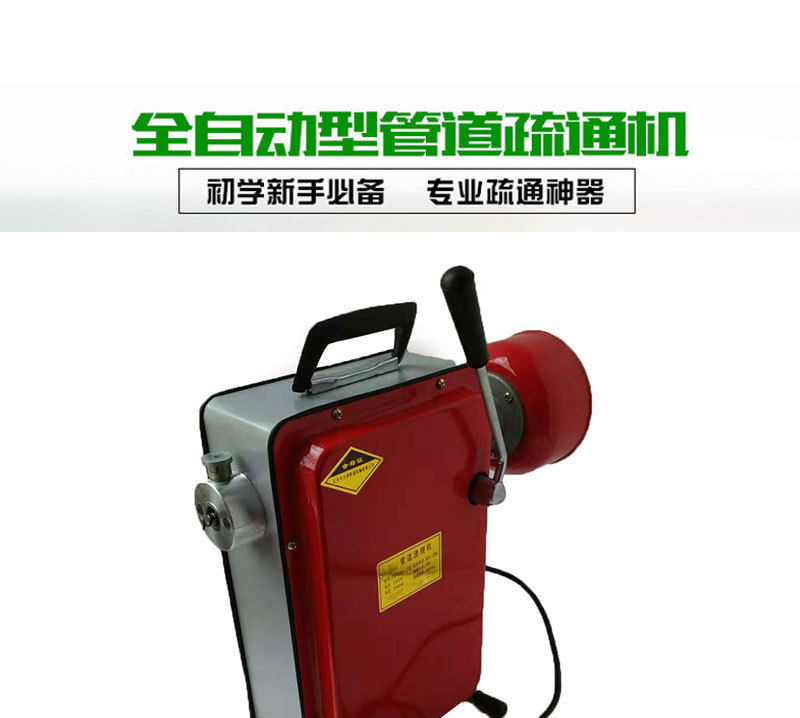 Дробеструйная машина 厂家批发疏通机家用小型管道下水道清理机专业管道清理机工具