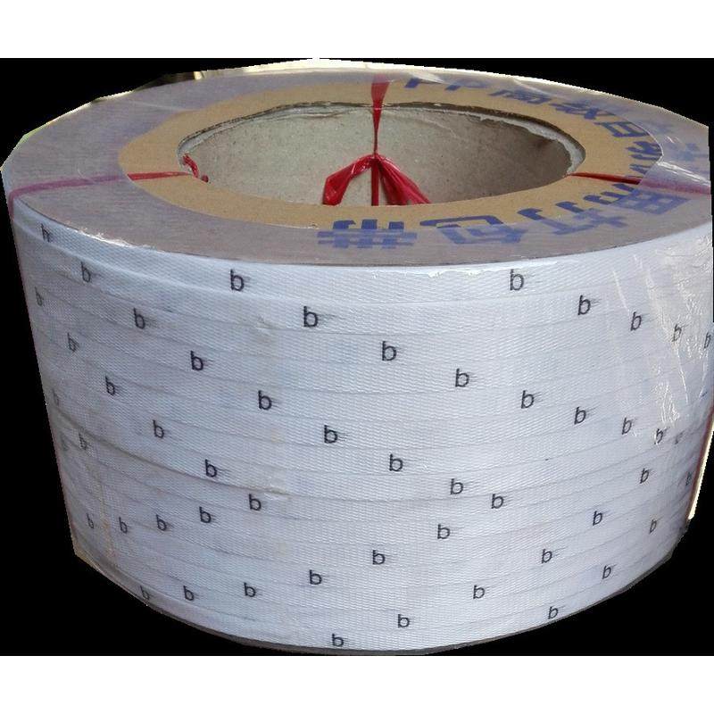 热销新带透明打包带湖南机用打包带全自动捆扎机专用料,包装,打包带,淘宝优惠券,粉丝福利购,淘宝优惠卷