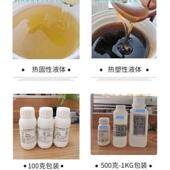 供应热固性聚酰亚胺树脂pi固乳液含量20热塑性pi固化成膜