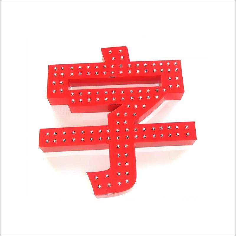 定制外露字广告牌点阵外露灯珠不锈钢发光字铁皮烤漆字铝板冲孔字