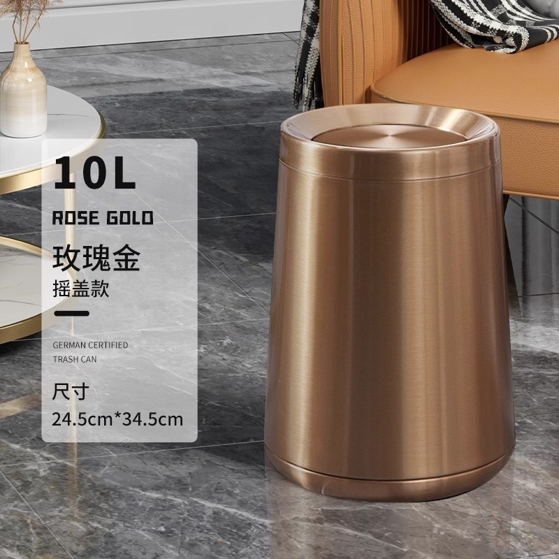 不锈钢卧室轻奢双层摇盖客厅垃圾桶家用厕所酒店民宿高档创意纸篓