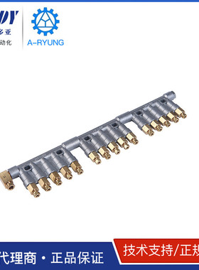 韩国亚隆A-RYUNG分配器ARD-342ARD-343ARD-345分油器