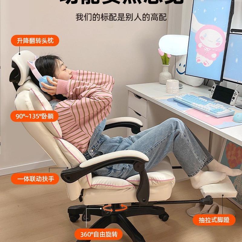 电竞椅人体工学大学生宿舍椅子电脑椅家用舒适久坐沙发椅办公座椅