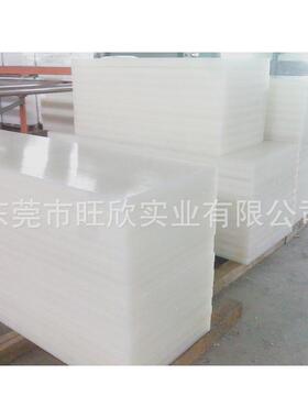 长安斩板皮具厂用开料板、啤板、冲床胶板1600*600*25mm