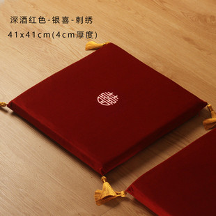 婚礼用品中国风结婚跪垫红色敬茶喜字喜庆新娘拜堂成亲垫子坐垫