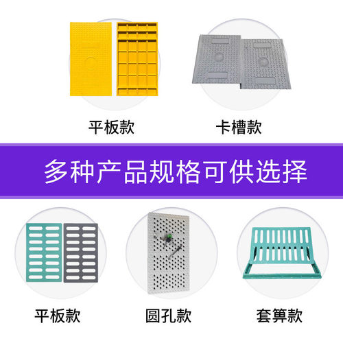 复合树脂篦子盖板扣槽式排水沟盖板高分子井盖树脂雨水电缆沟