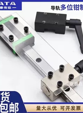 直线导轨钳制器夹紧锁滑块限位器FF1501A/FF2001A/FF2501A导轨锁