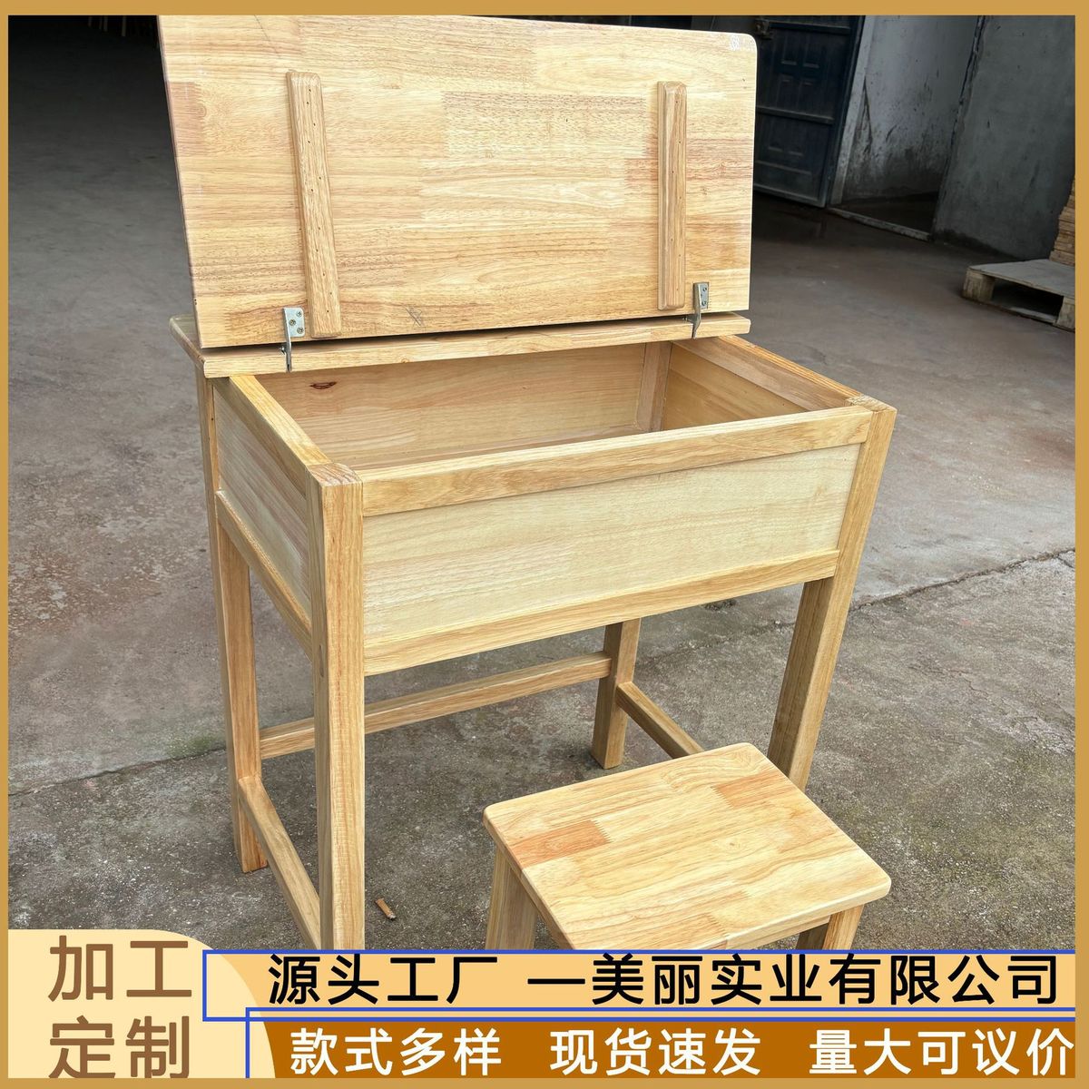 实木课桌椅中学生课桌椅实木儿童学习桌椅实木单人课桌凳厂家直销