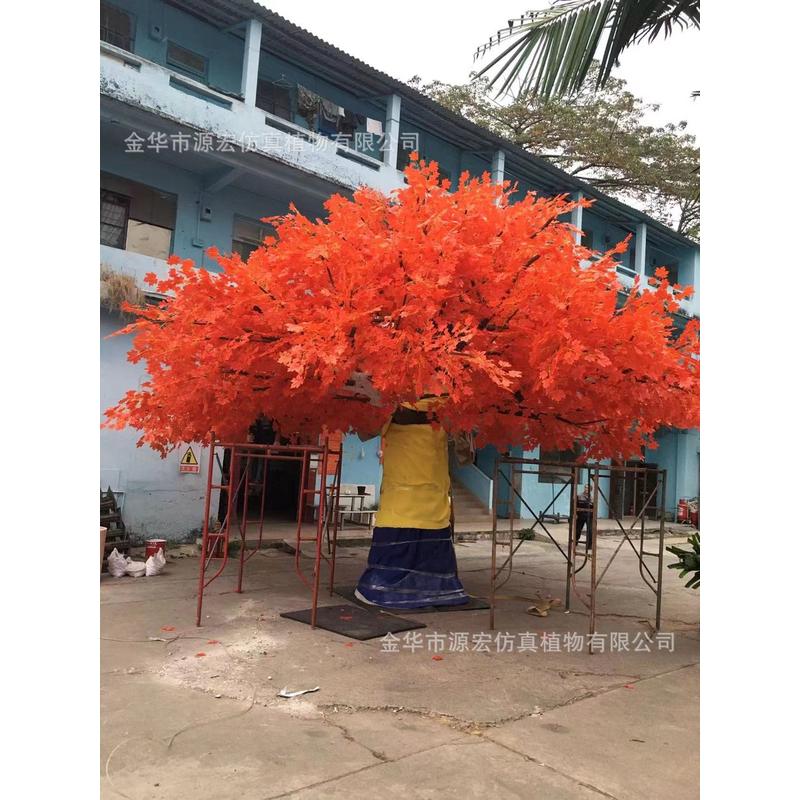仿真红枫树枫叶树假树红枫枫叶树人造大型室内外造景布置景观装饰