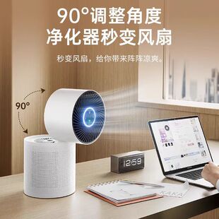 海说KAKA桌面空气净化器 办公室家用小型室内除烟除甲醛除臭 风扇