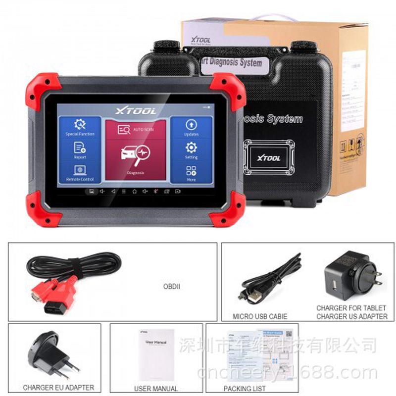 朗仁 XTOOL D7汽车诊断工具双向扫描工具支持o级全面诊断