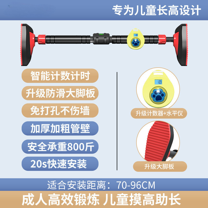 工厂直销打孔工厂健身器材门框引体向上器吊环门上家庭直销儿童室