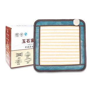 玉石坐垫椅垫电加热砭石锗石现货厂家批发光子远红外线托玛琳座垫