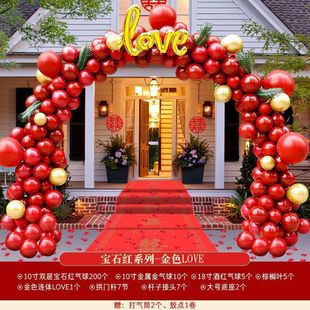 拱门气球套装结婚农村大门装饰结婚婚礼婚庆订婚宴喜庆套装门路引