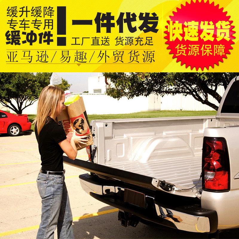 适用于福特F150猛禽皮卡车尾门阻尼后拦板缓冲件液压杆改装件