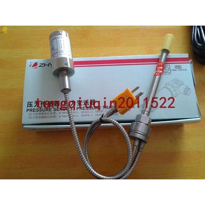 上海朝压力传感器高温熔体辉pt124g-121t-35mpa-m14-152/460-k