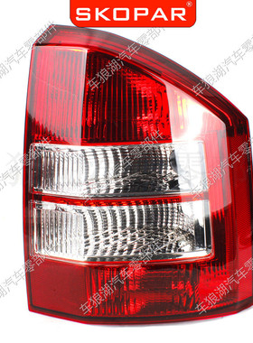 热销适用吉普指南者Compass07-10不带灯泡后尾灯汽车尾灯灯壳灯罩