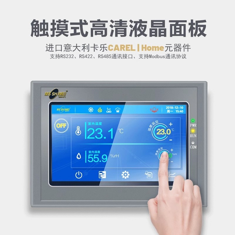 热销单机转轮型适用面积10㎡~200低湿抽湿机烘干房低温㎡度实验室