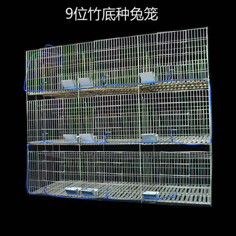 兔笼子加粗加大12位24兔笼养殖场兔笼子母种兔笼大号家用养殖位舍