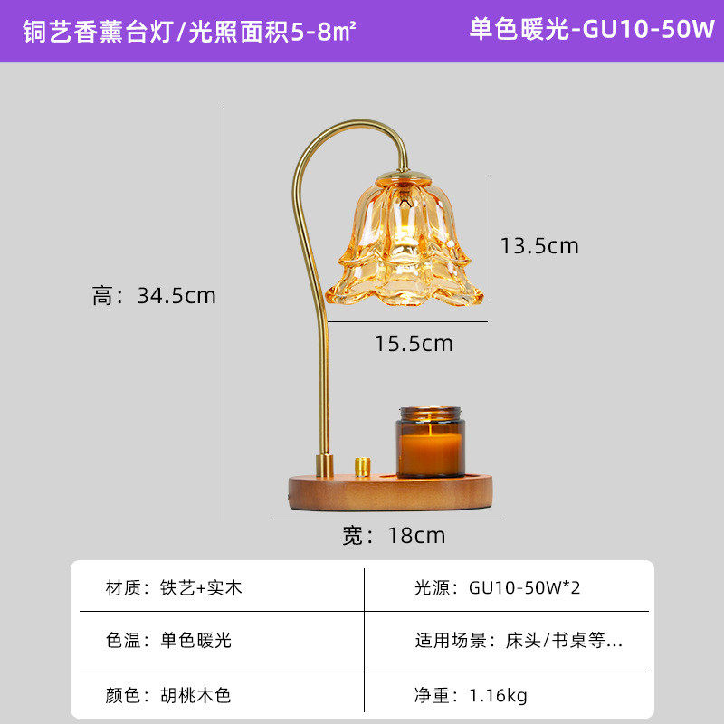 铃兰香薰融蜡灯法式复古卧室床头灯无火香氛氛围感台灯,家装灯饰光源,小夜灯,淘宝优惠券,粉丝福利购,淘宝优惠卷