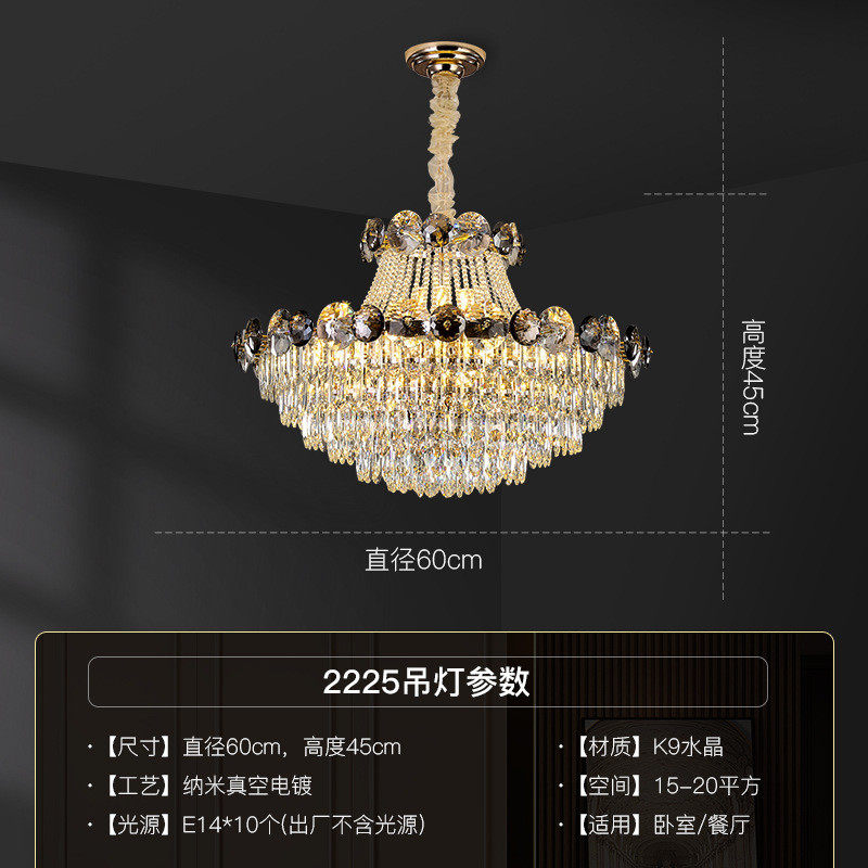 简约轻奢水晶灯后现代家用吊灯卧室灯复式公寓客厅装饰灯厂家批发