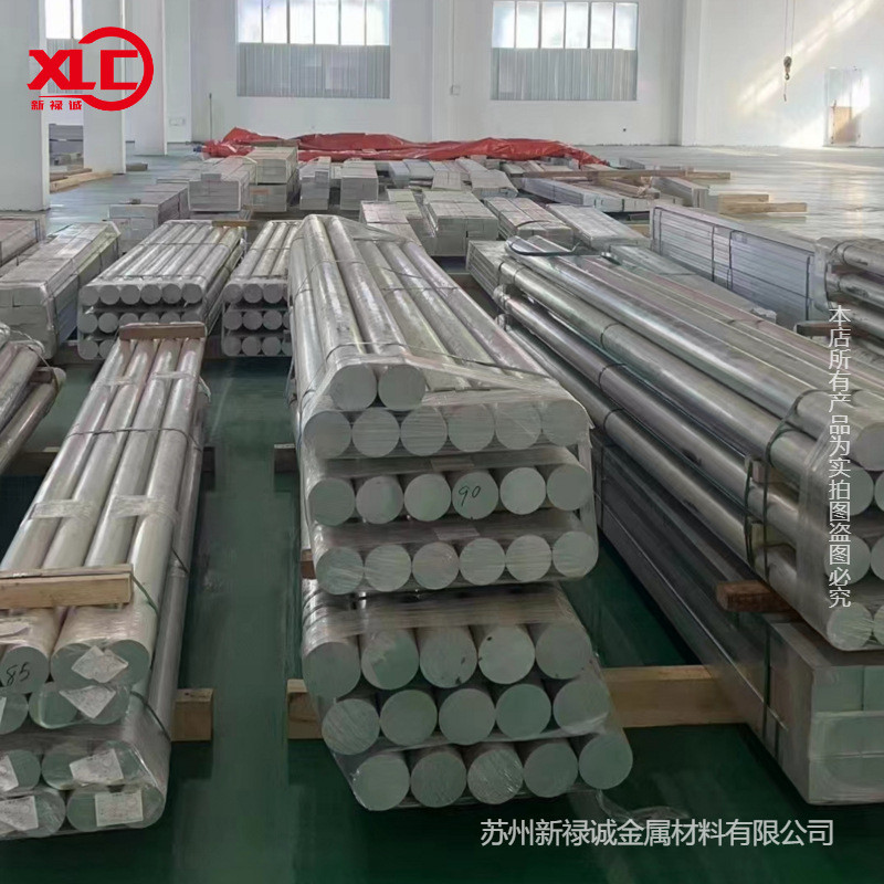 6061方7075铝条6063铝排2a12铝棒5052铝铝板7075铝合金型材