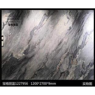 2023奢石大理石客厅电视背景墙1200x2700板鱼肚金绿岩别墅