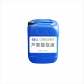 萃取液原液芦荟提取液芦荟纯露芦荟芦荟去皱保湿 1千克起