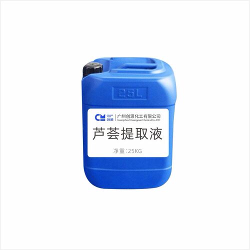 芦荟提取液芦荟原液芦荟纯露芦荟萃取液去皱保湿1千克起